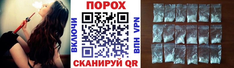 АМФЕТАМИН Premium  ссылка на мегу маркетплейс  площадка наркотические препараты  Ворсма 
