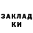 Метадон белоснежный Warklay Go