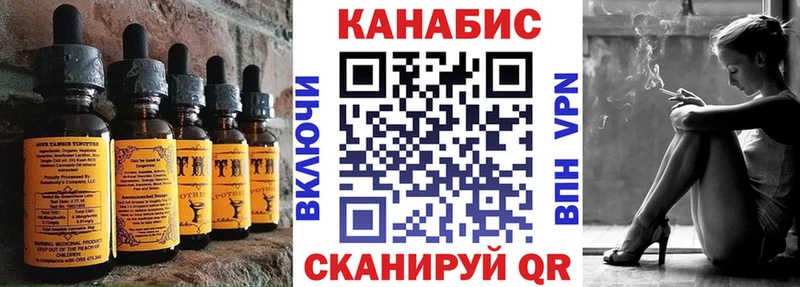Cannafood конопля  Ворсма 