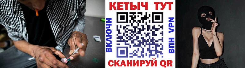 КЕТАМИН VHQ Ворсма