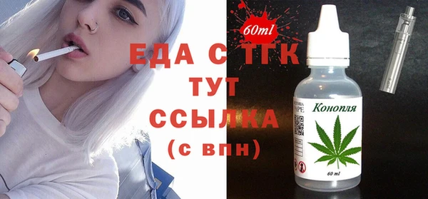 jwh Бородино