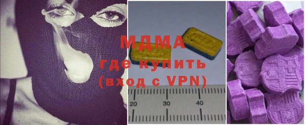 кристаллы Бугульма