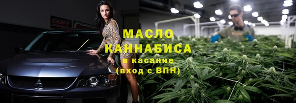 бутик Бронницы