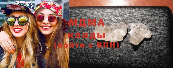 бутик Бронницы