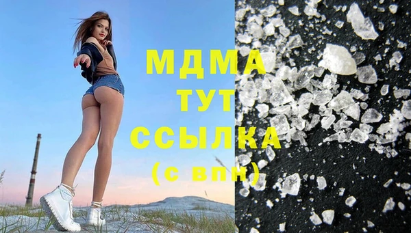 МДПВ Верея