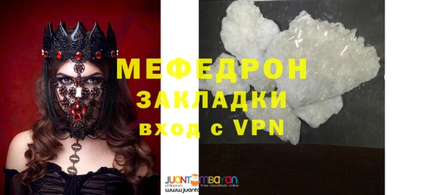 бутик Бронницы