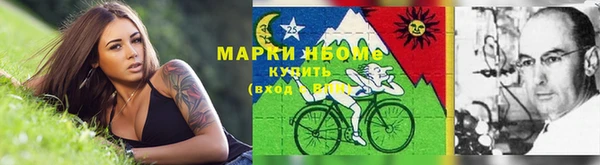 кристаллы Бугульма