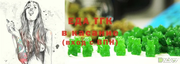 кристаллы Бугульма