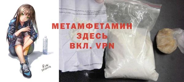 бутик Бронницы