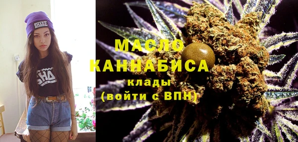 кокаин VHQ Анжеро-Судженск