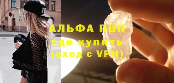 MDMA Premium VHQ Верхний Тагил