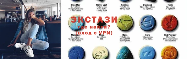 кристаллы Бугульма
