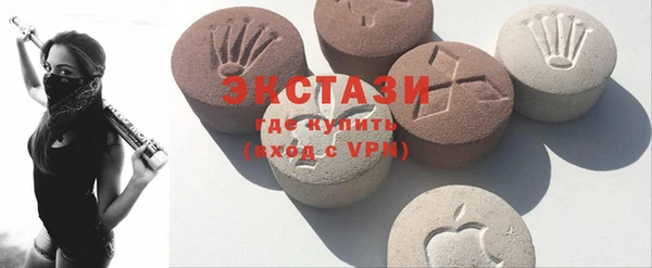 кристаллы Бугульма