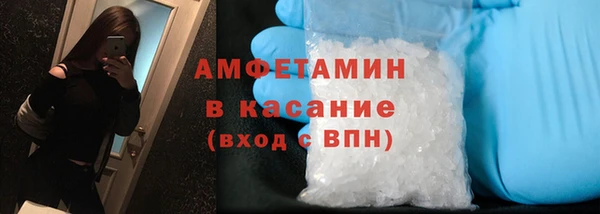 бутик Бронницы
