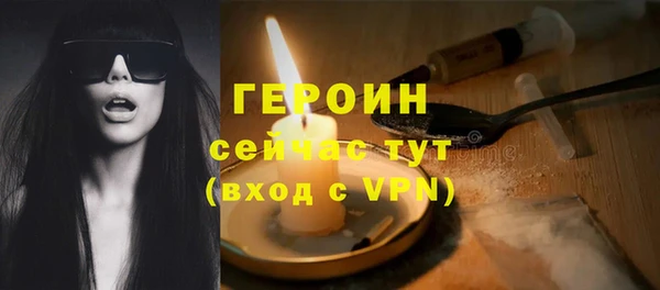 кокаин VHQ Анжеро-Судженск