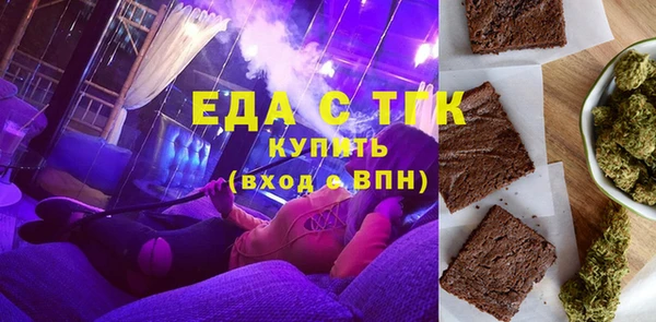 бутик Бронницы