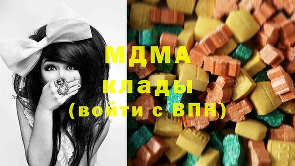 наркотики Беломорск