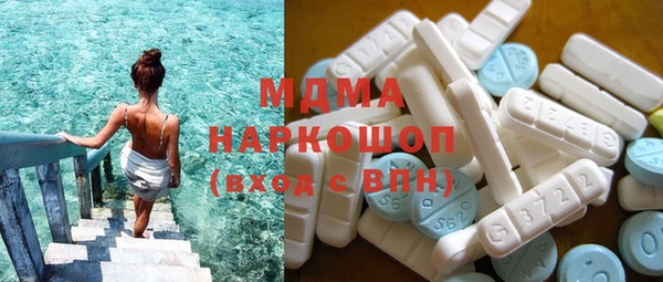 MDMA Premium VHQ Верхний Тагил