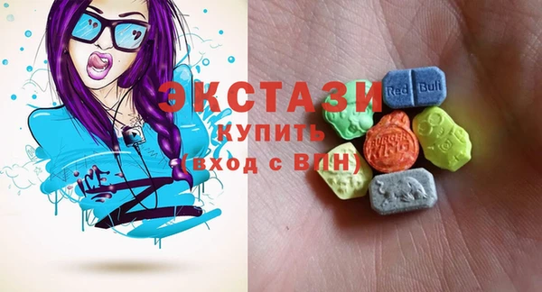 бутик Бронницы