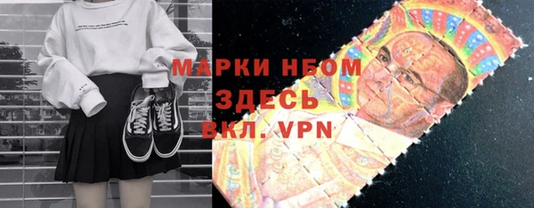 экстази Апатиты