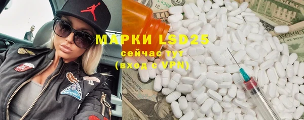 кристаллы Бугульма