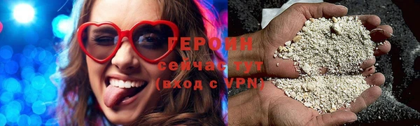 кристаллы Бугульма