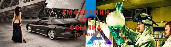 кристаллы Бугульма