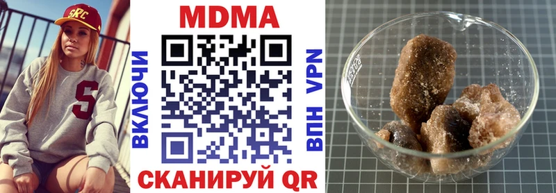 MDMA молли Ворсма