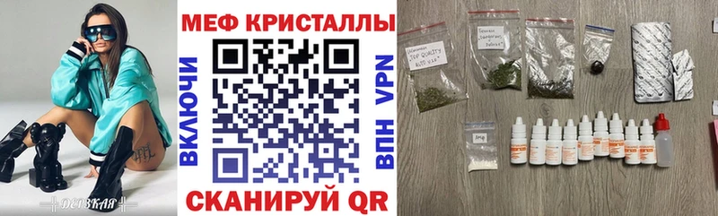 МЕФ VHQ купить наркотик маркетплейс телеграм Ворсма