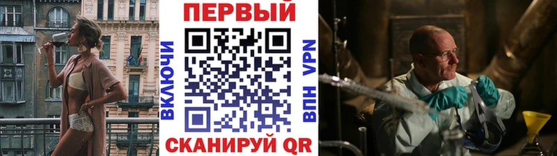 наркота  Ворсма  МЕТАМФЕТАМИН винт 