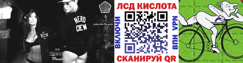 Марки NBOMe 1,5мг Ворсма
